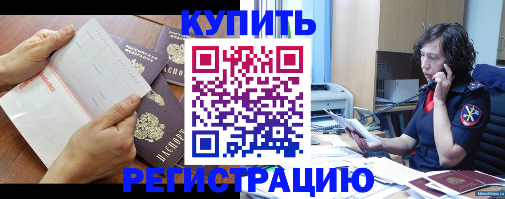 форма 3 в Новокубанске
