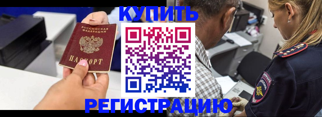 регистрация для дет. сада в Новокубанске